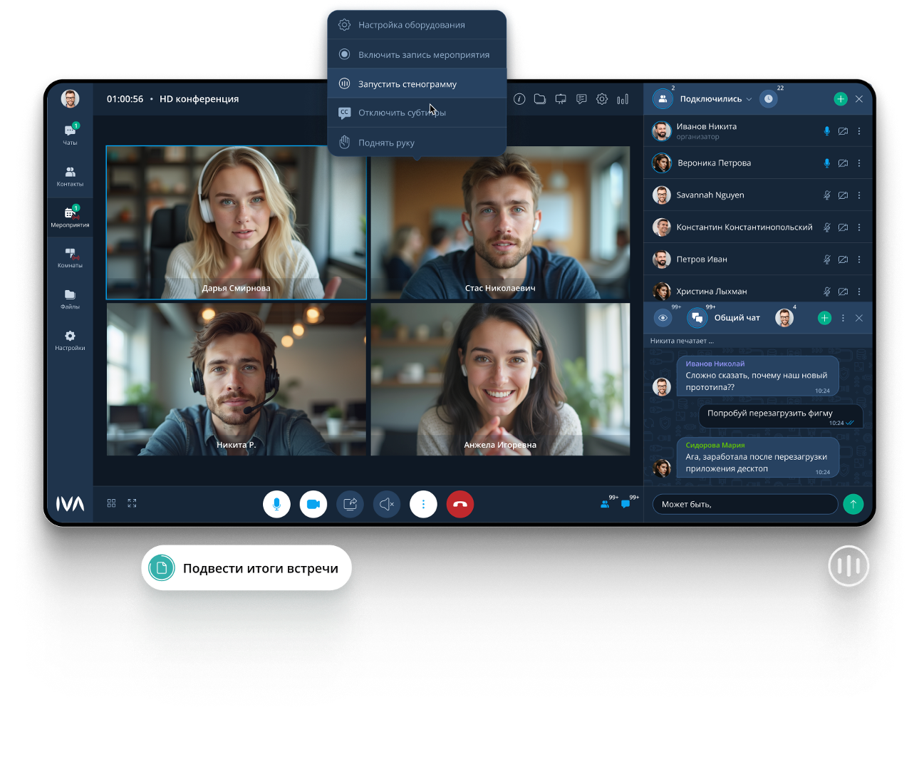 Что забирает до 90% времени на созвонах и как перестать проводить их впустую - 4